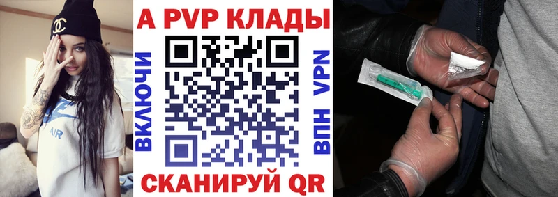 APVP кристаллы  Верхняя Салда 