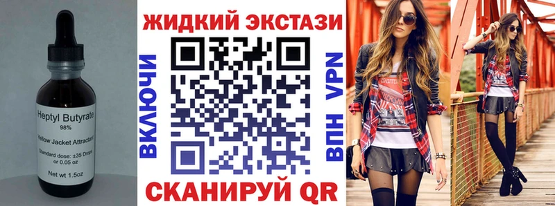 БУТИРАТ GHB  Верхняя Салда 