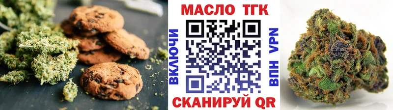 Cannafood конопля  Верхняя Салда 