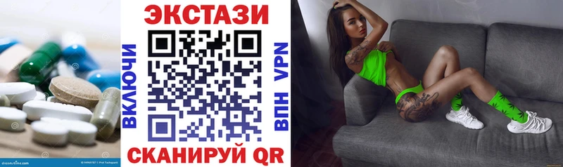 MEGA вход  Верхняя Салда  Ecstasy MDMA 
