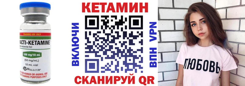 КЕТАМИН VHQ  Верхняя Салда 