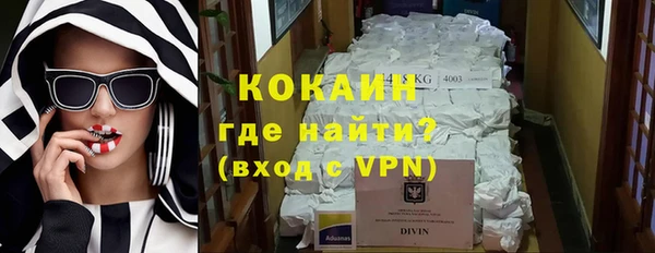 герыч Баксан