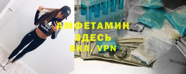 герыч Баксан