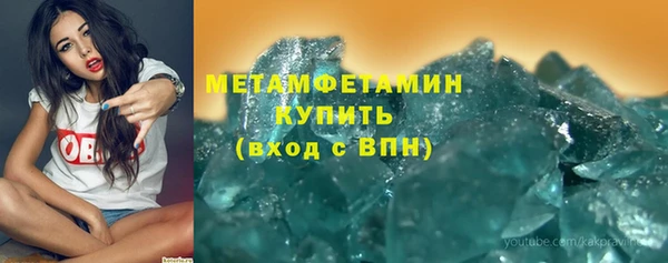 герыч Баксан