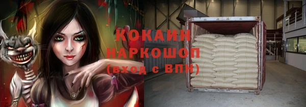 спайс Балабаново
