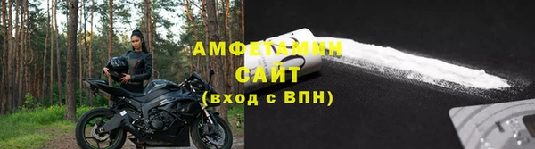 спайс Балабаново