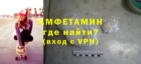 мефедрон мука Арсеньев