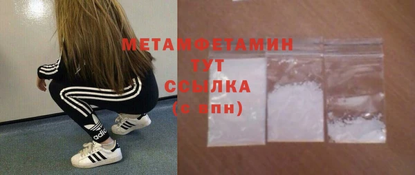 кокаин перу Балахна