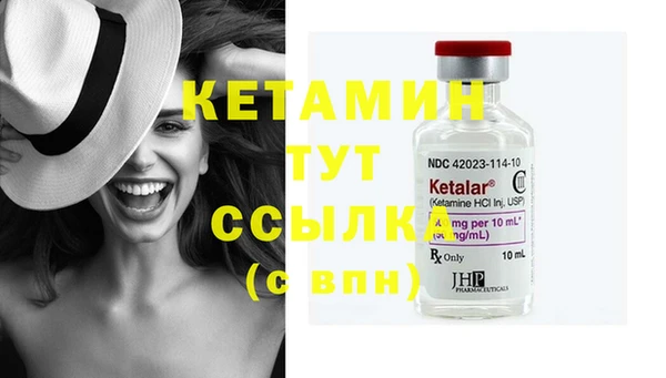 спайс Балабаново