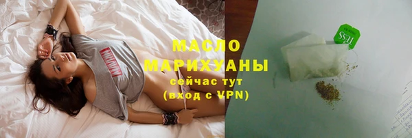 спайс Балабаново