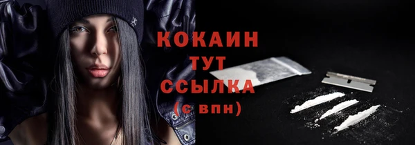 кокаин перу Балахна