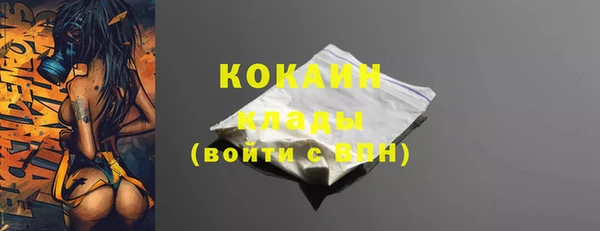 кокаин перу Балахна