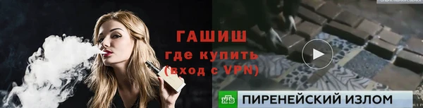 jwh Аркадак