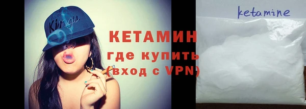 спайс Балабаново