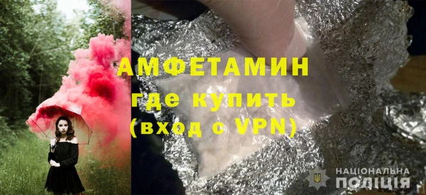 герыч Баксан