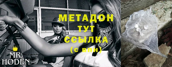 мефедрон мука Арсеньев