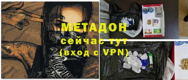 таблы Апатиты