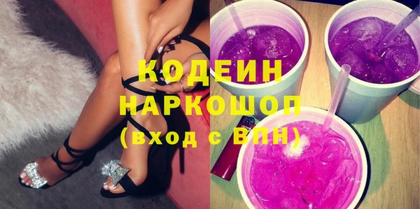 спайс Балабаново