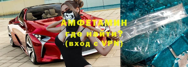 спайс Балабаново