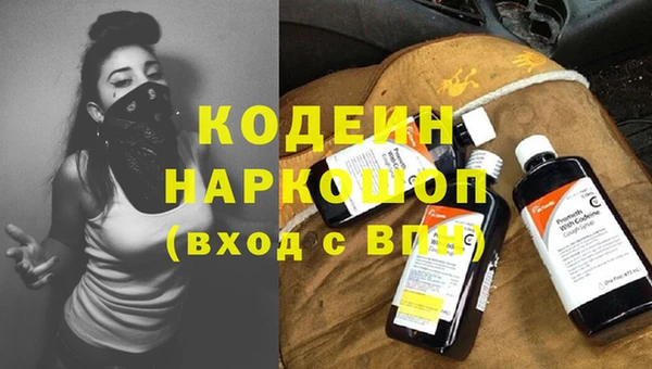 спайс Балабаново