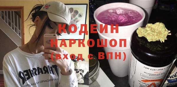кокаин перу Балахна