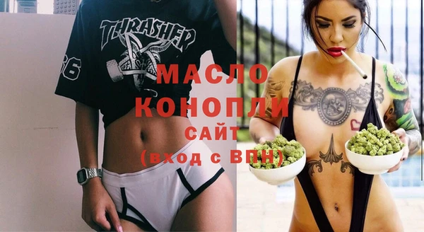 спайс Балабаново