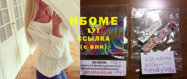 спайс Балабаново