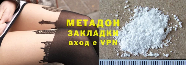 спайс Балабаново