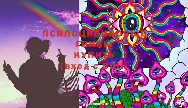 спайс Балабаново