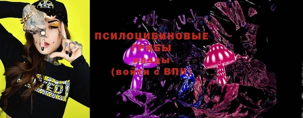 мефедрон мука Арсеньев