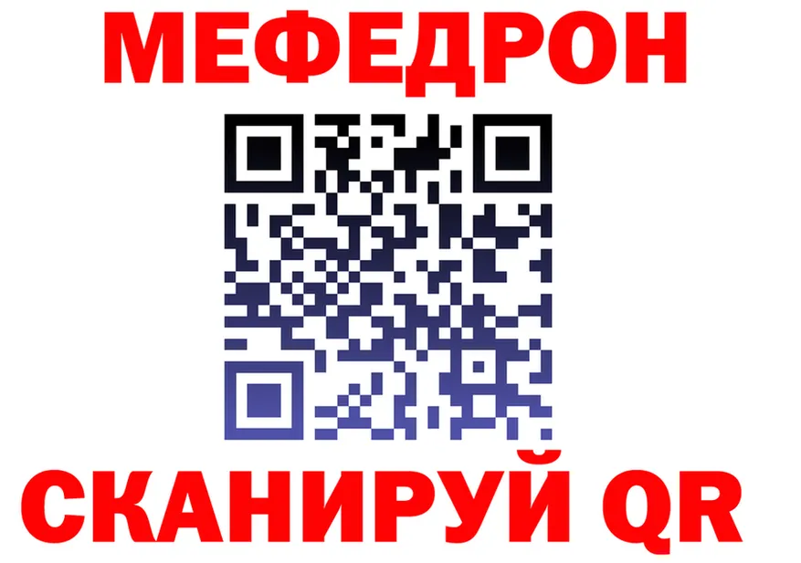 МЕФ VHQ зеркало darknet кракен Верхняя Салда