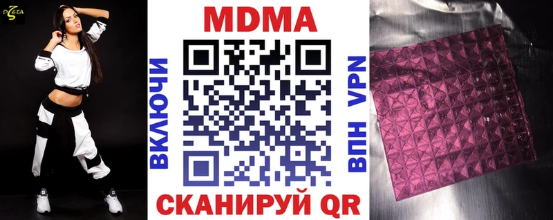 OMG сайт  как найти   Верхняя Салда  MDMA кристаллы 