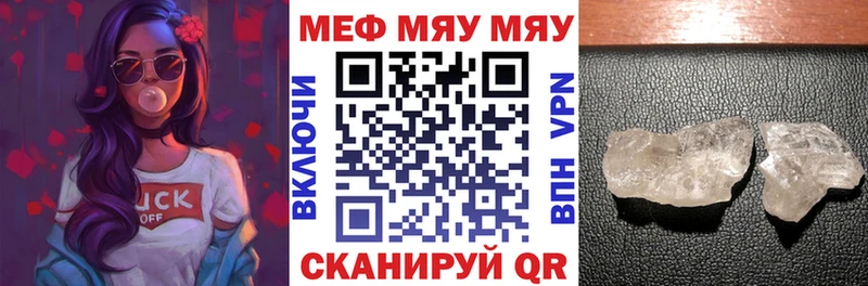 Меф 4 MMC  Верхняя Салда 