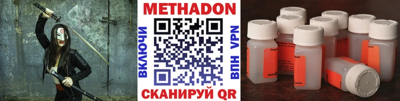 МЕТАДОН белоснежный  закладка  Верхняя Салда 