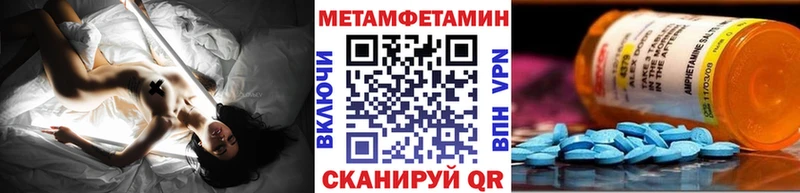 Метамфетамин кристалл  kraken ссылки  Верхняя Салда 