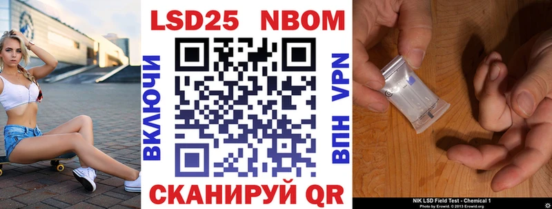 KRAKEN сайт Верхняя Салда Марки N-bome 1,5мг