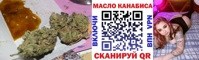ТГК Wax Верхняя Салда