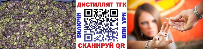 как найти   hydra   Дистиллят ТГК THC oil  Верхняя Салда 