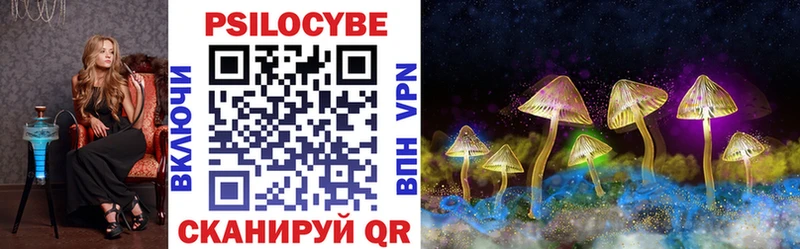 это Telegram  Верхняя Салда  Галлюциногенные грибы Magic Shrooms 